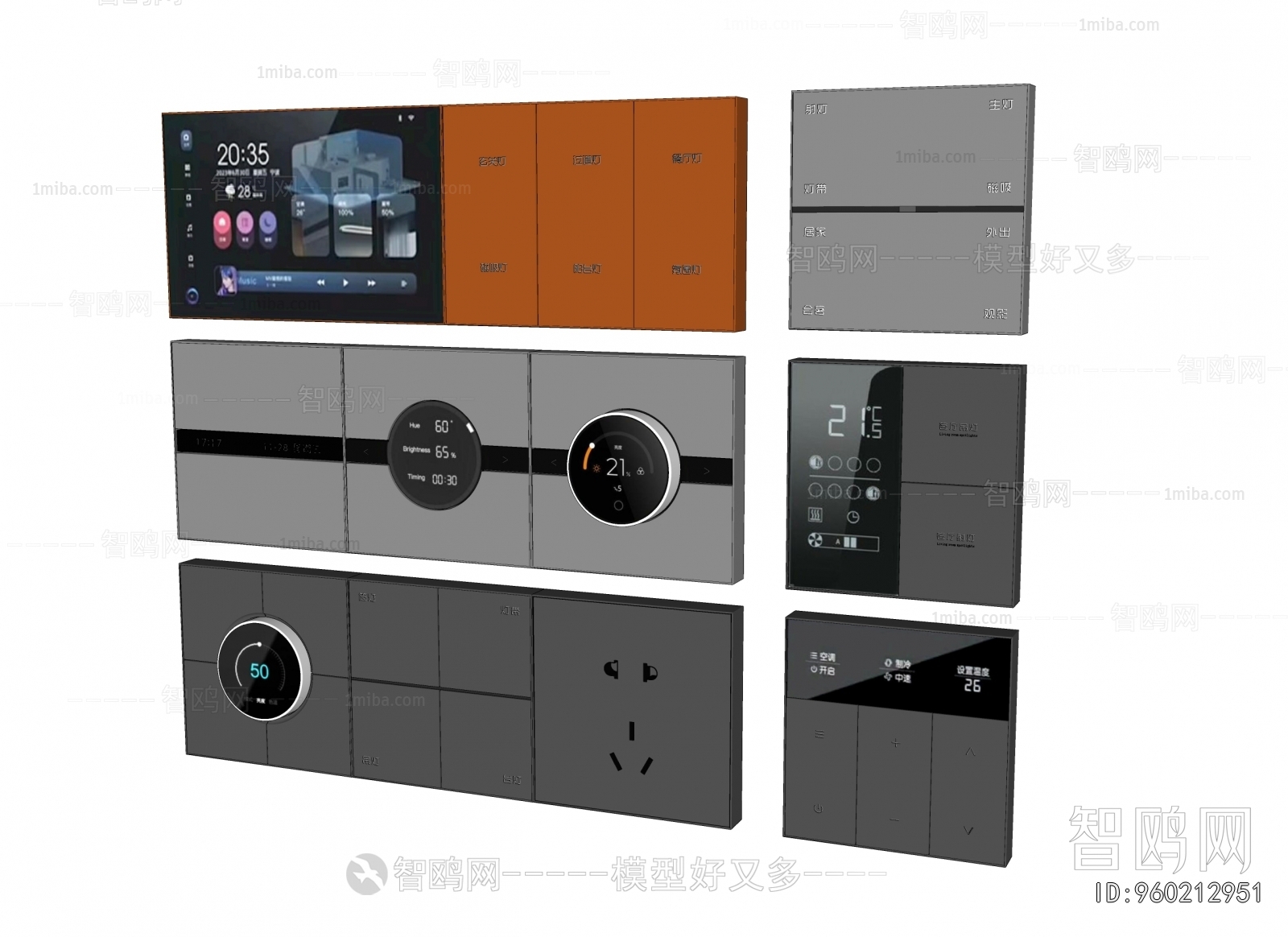 Modern Switch Socket Panel