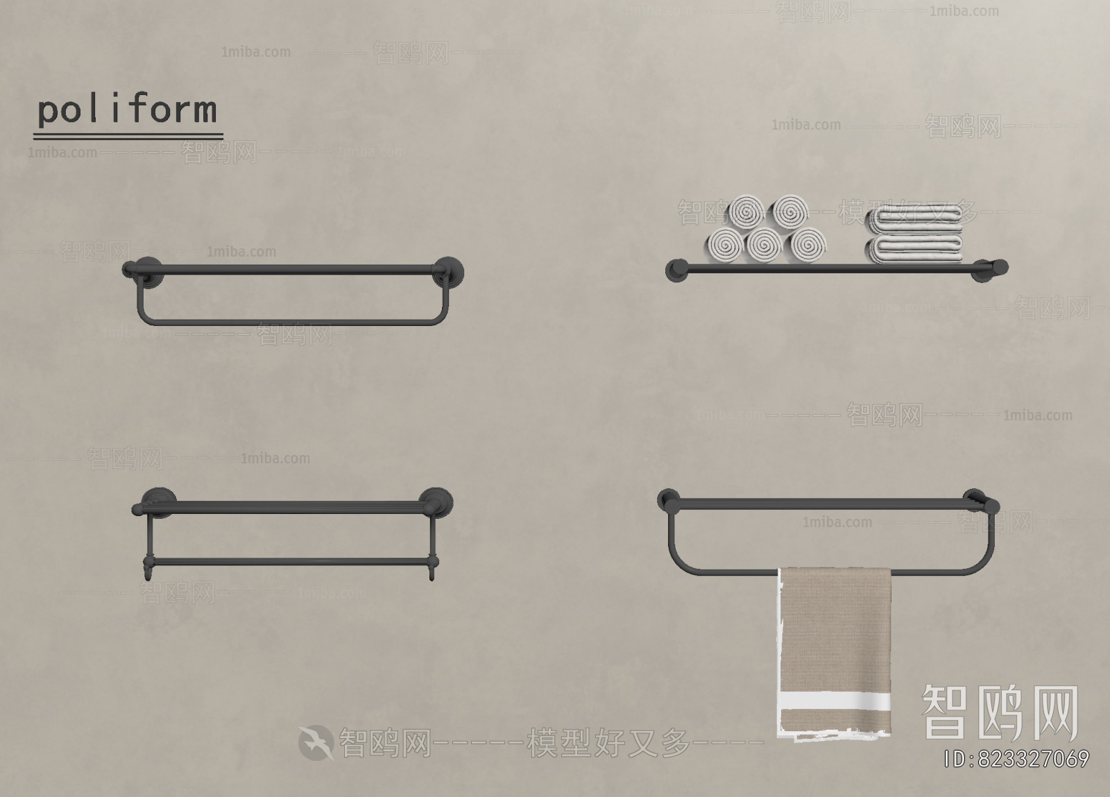 Modern Bathroom Rack