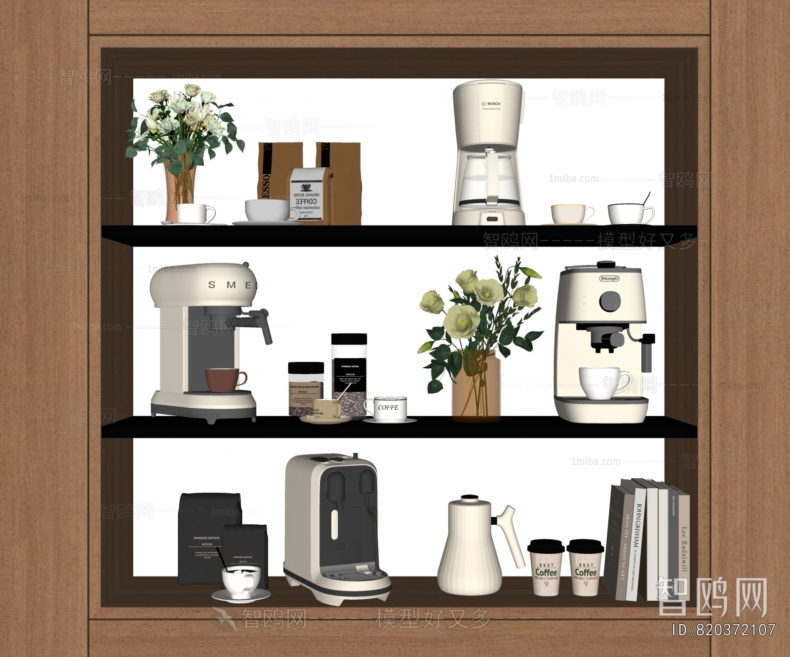 Modern Kitchen Electric Coffee Machine