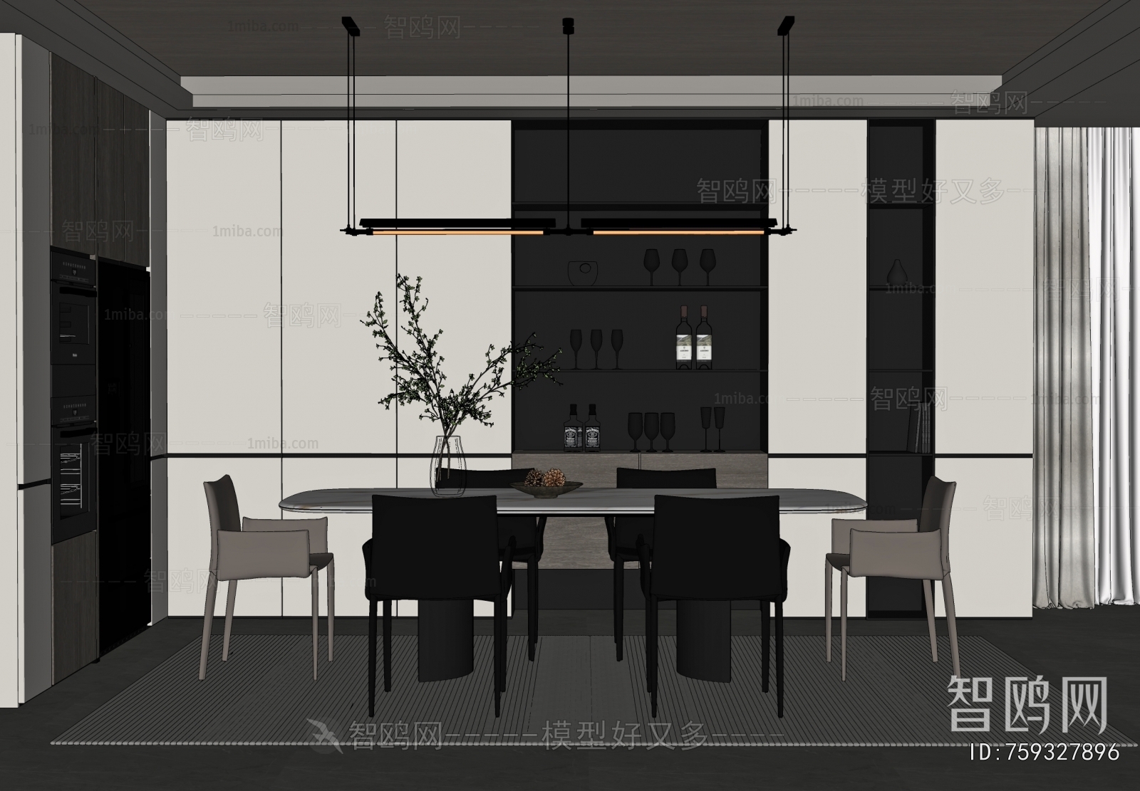 Modern Dining Room
