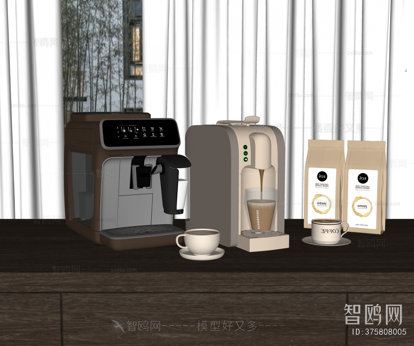 Modern Kitchen Electric Coffee Machine