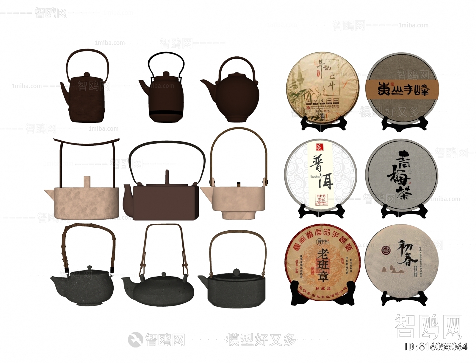 New Chinese Style Tea Set