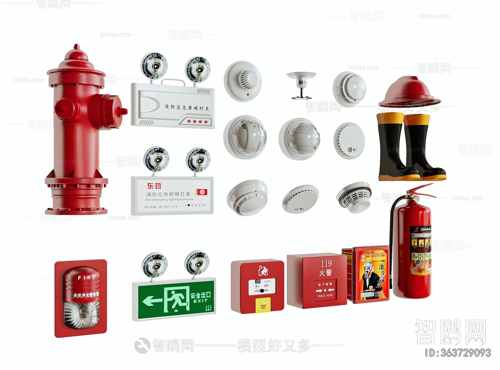 Modern Fire-fighting Equipment