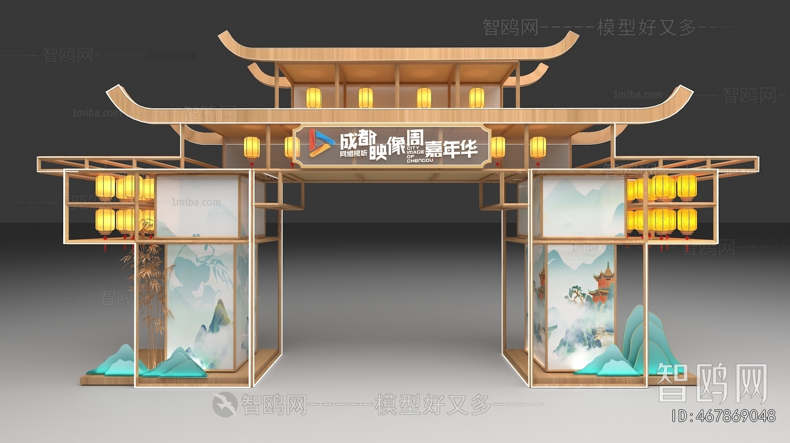 New Chinese Style Meichen