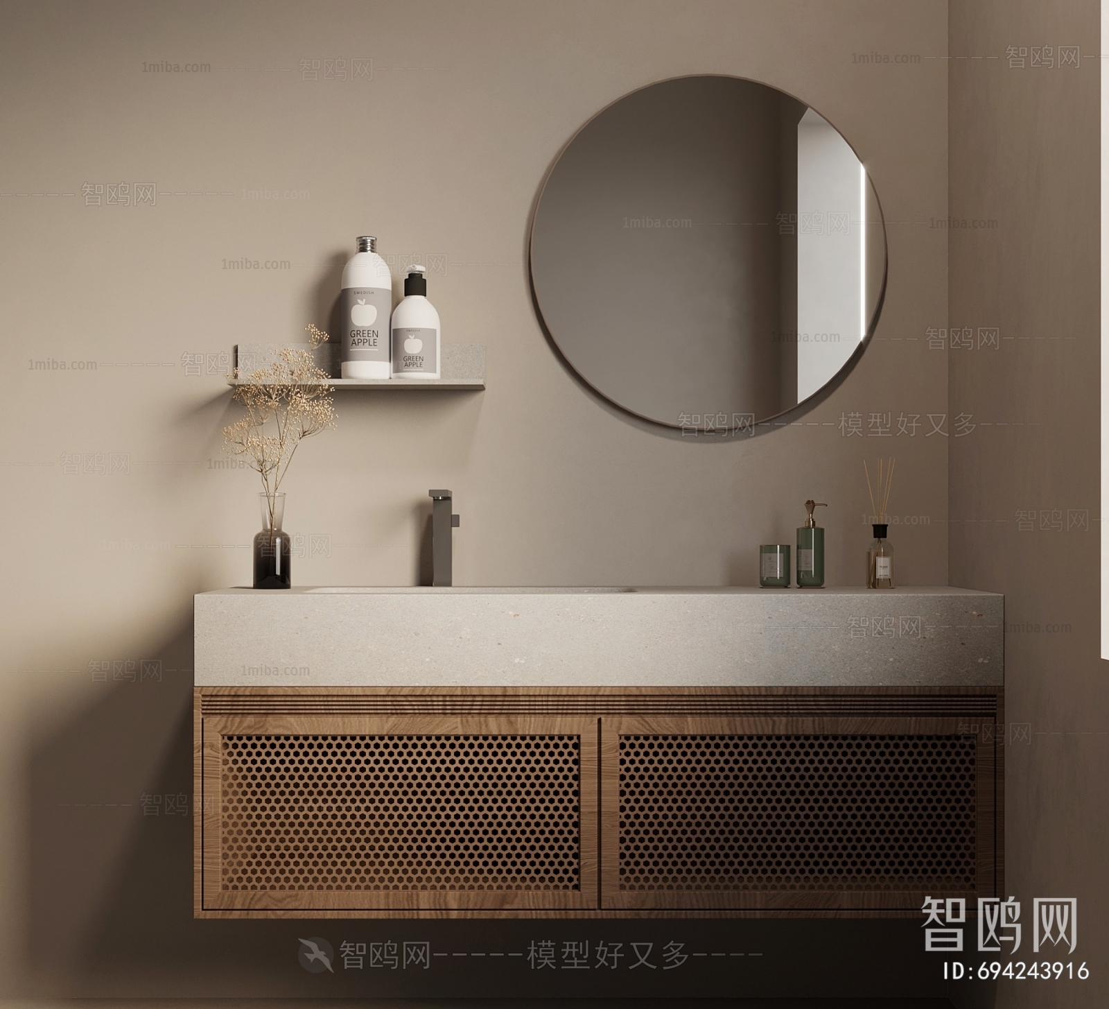 Modern Bathroom Cabinet