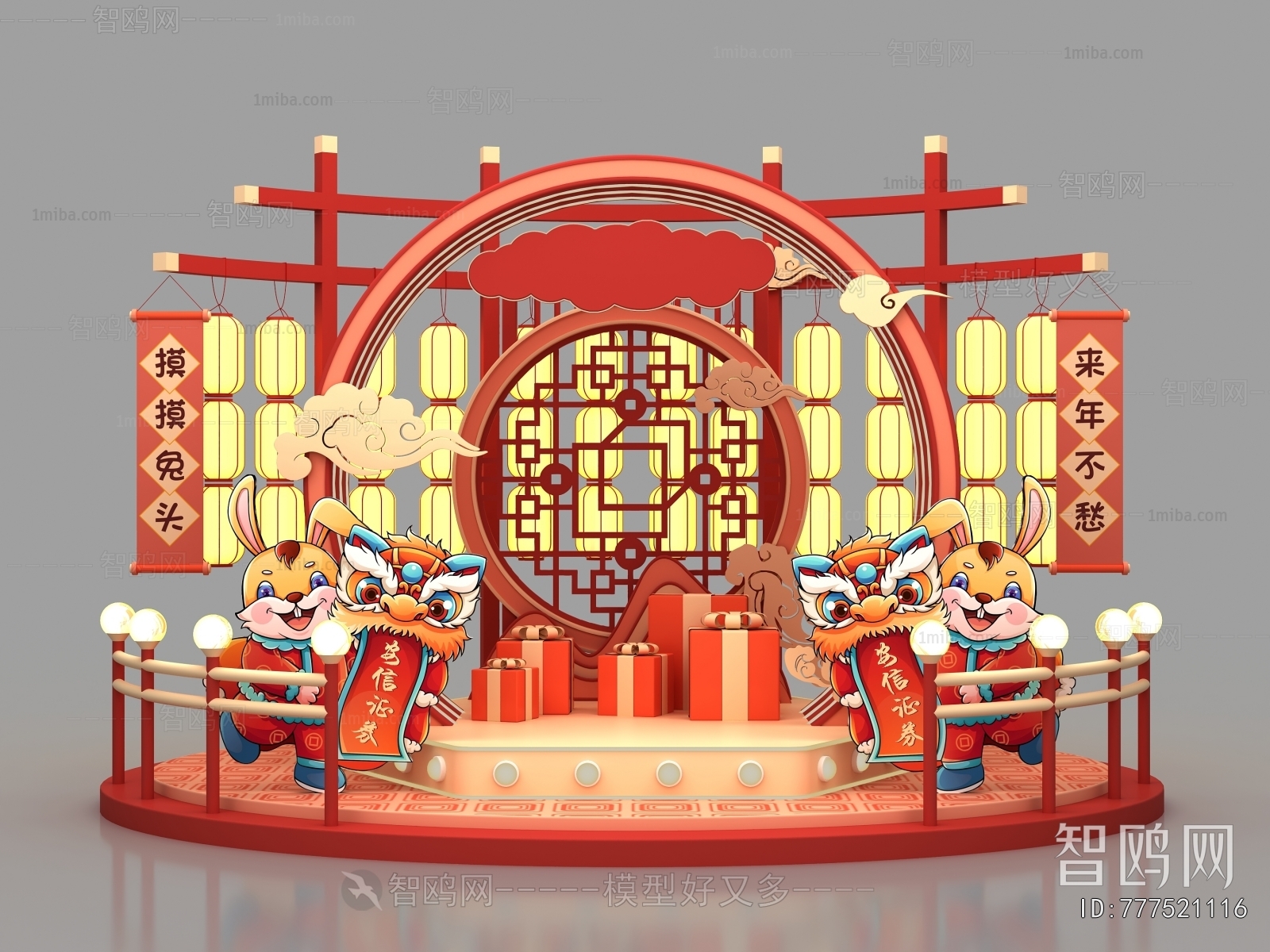 New Chinese Style Meichen