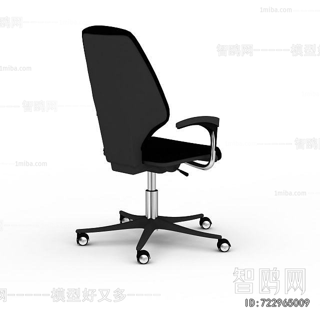 Modern Office Chair