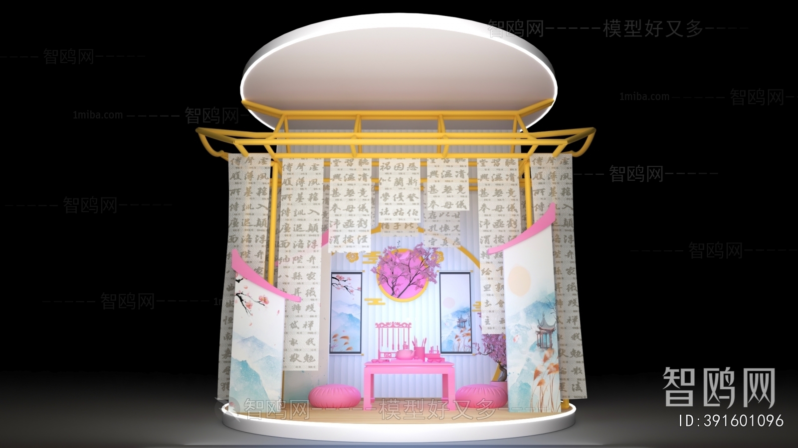 New Chinese Style Meichen