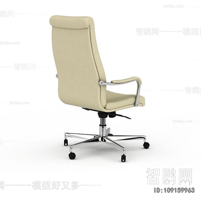 Modern Office Chair