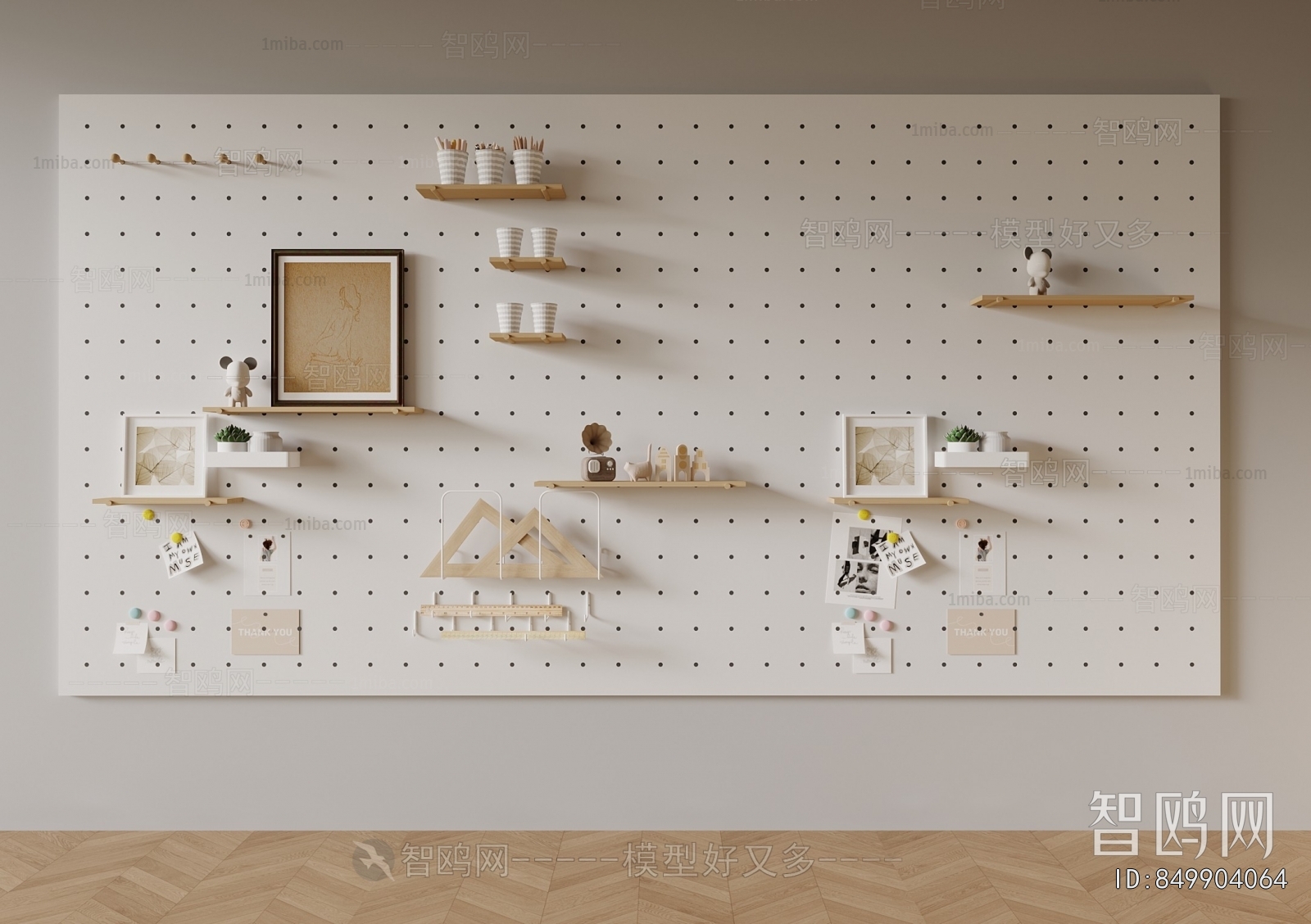 Modern Wall Decoration