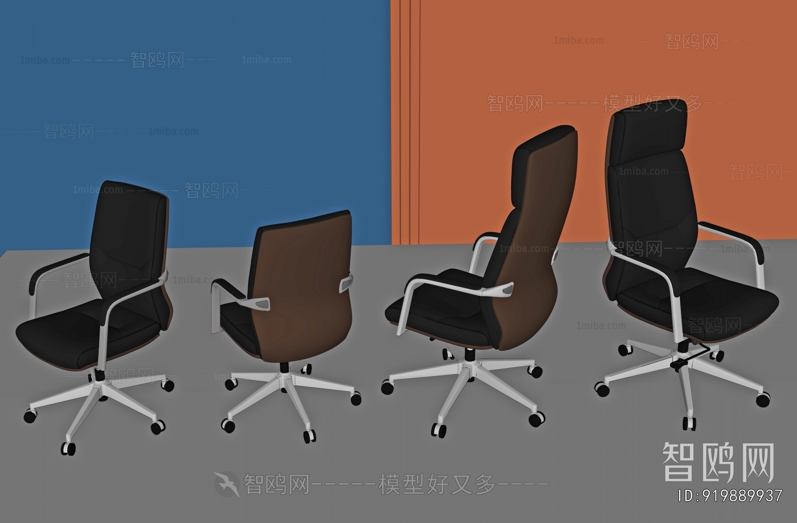 Modern Office Chair