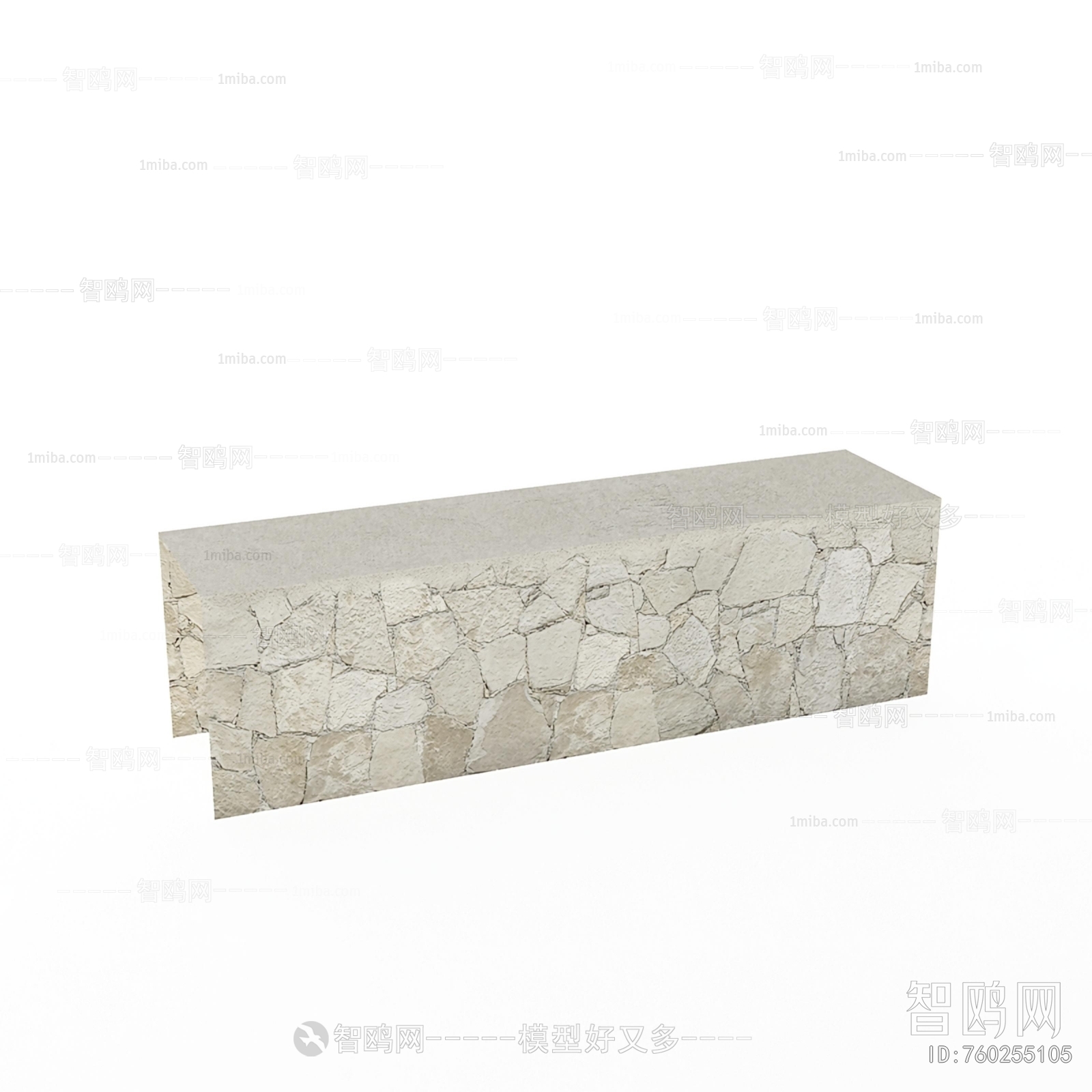 Modern Communal Chair