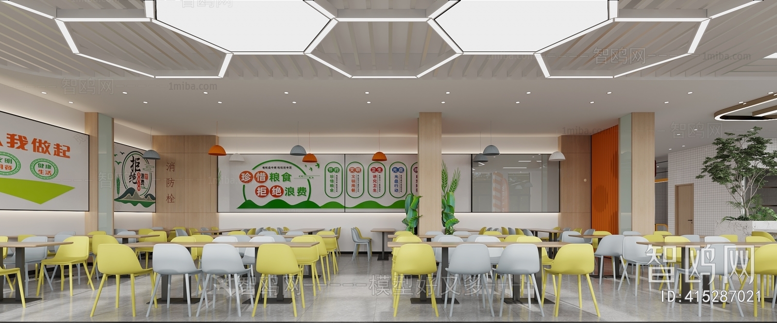 Modern Office Canteen