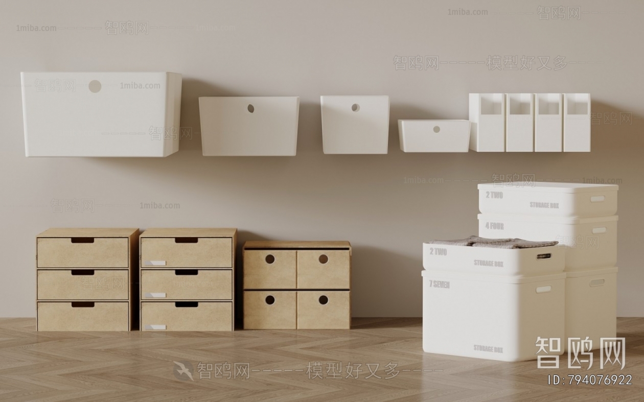 Modern Storage Basket