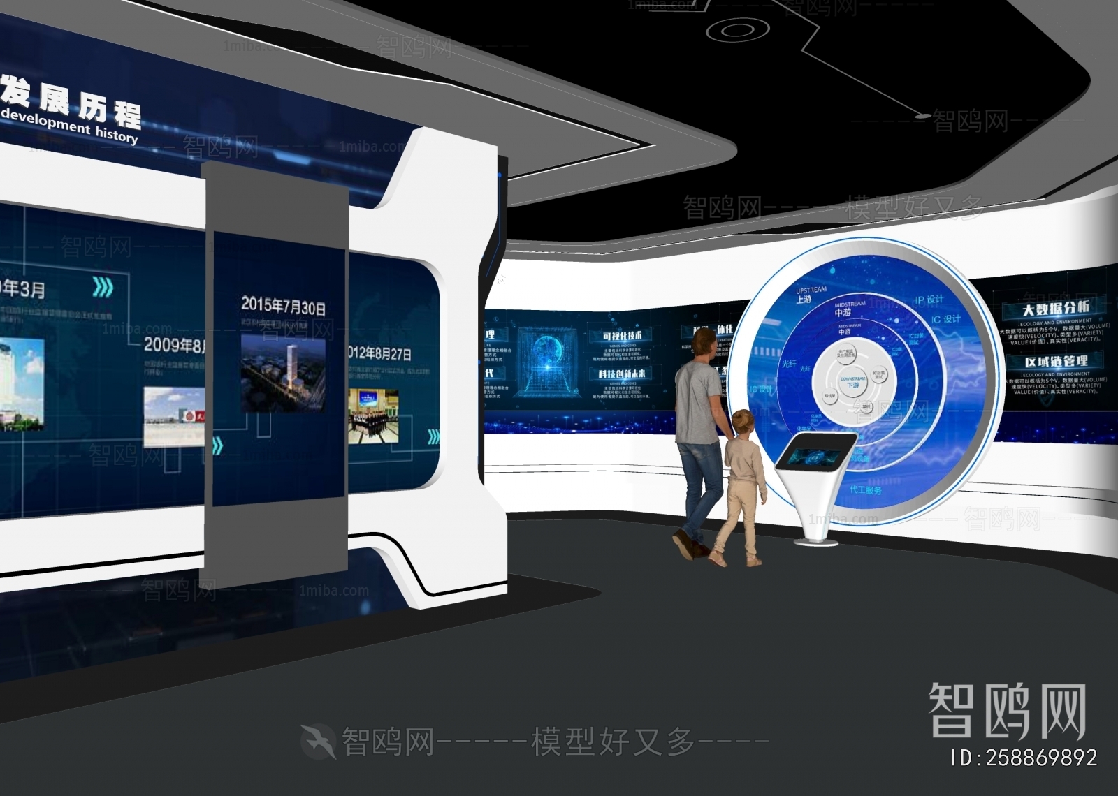 Modern Exhibition Hall