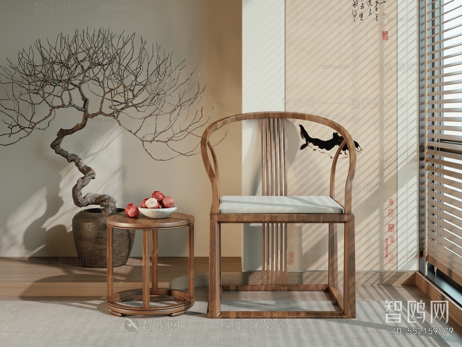 New Chinese Style Lounge Chair