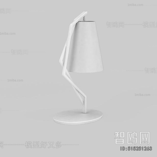 Modern Table Lamp