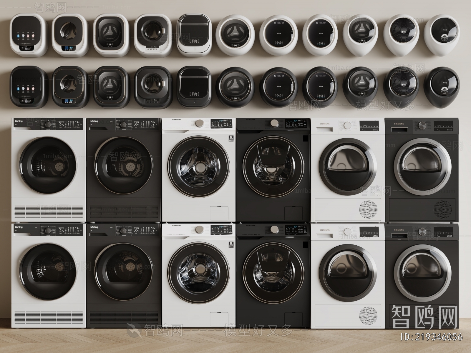 Modern Washing Machine