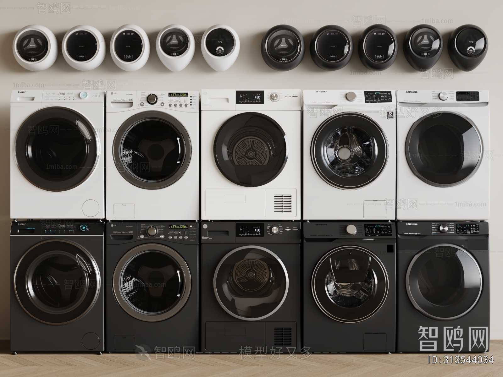 Modern Washing Machine