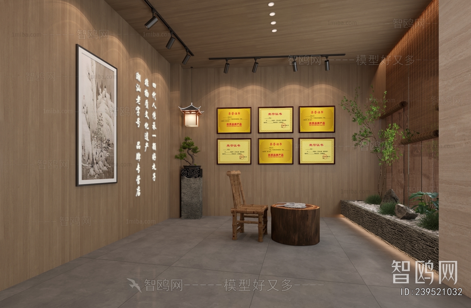 New Chinese Style Facade Element