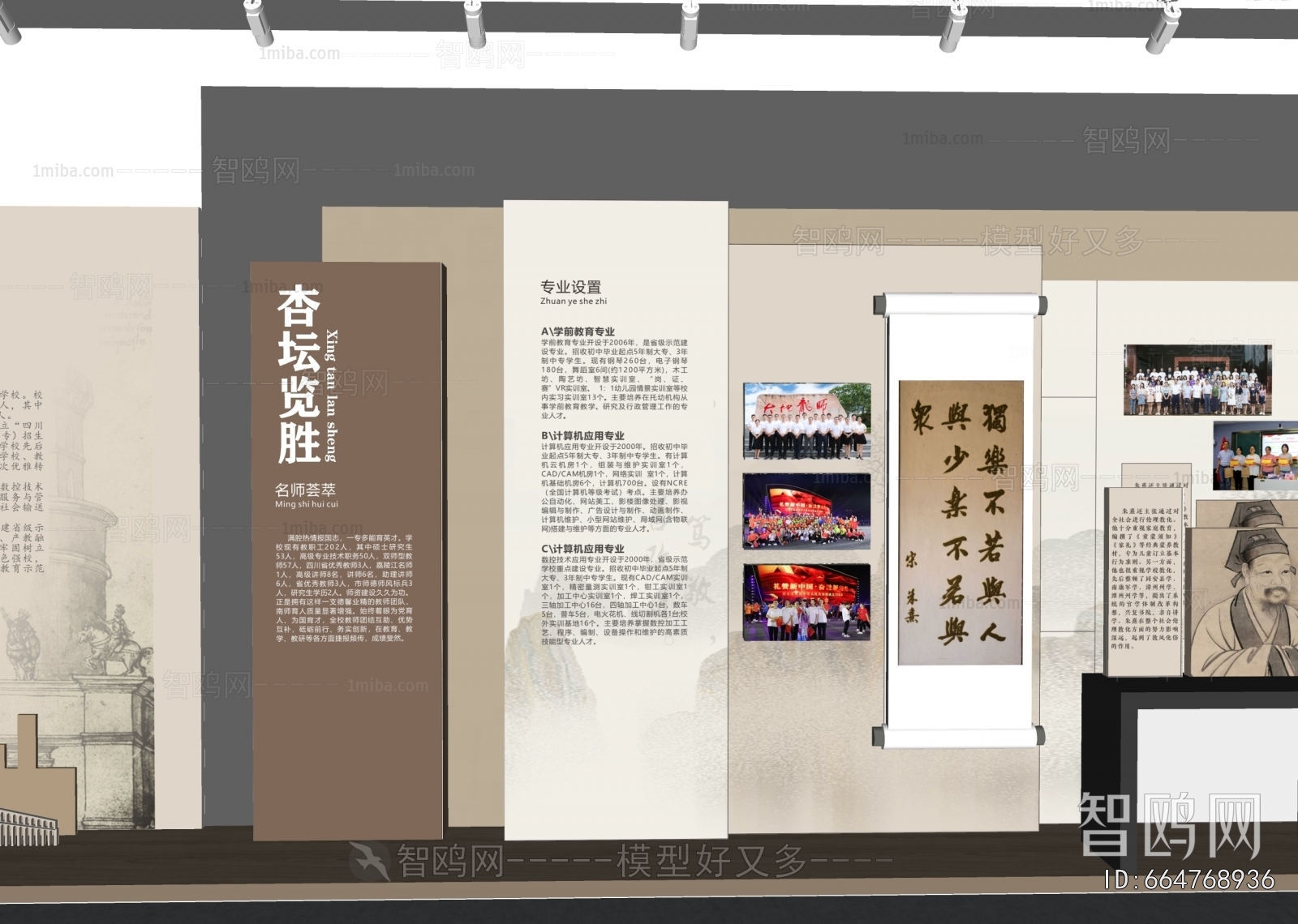 New Chinese Style Exhibition Hall