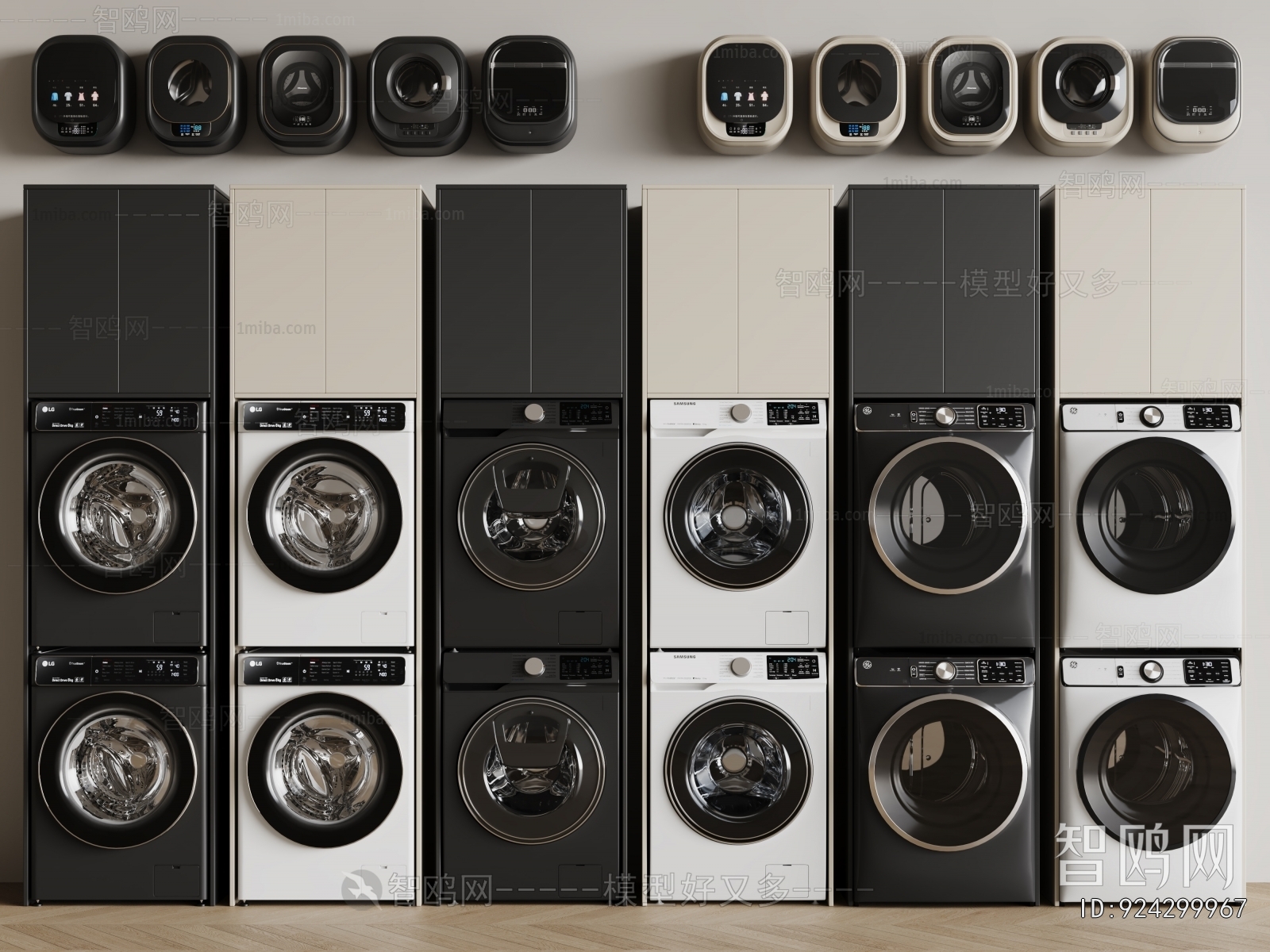 Modern Washing Machine