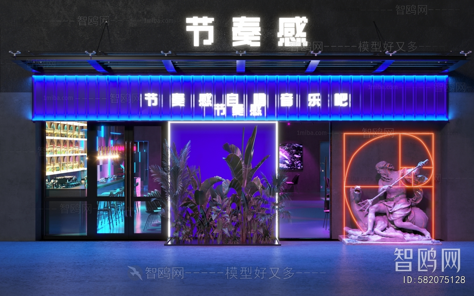 Modern Facade Element