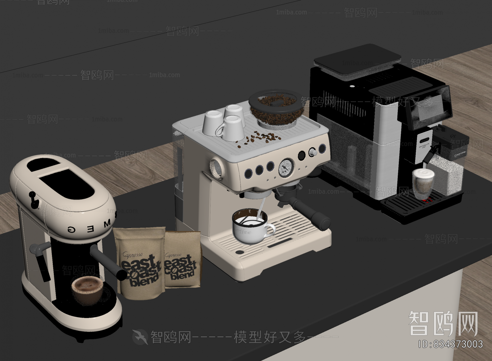 Modern Kitchen Electric Coffee Machine