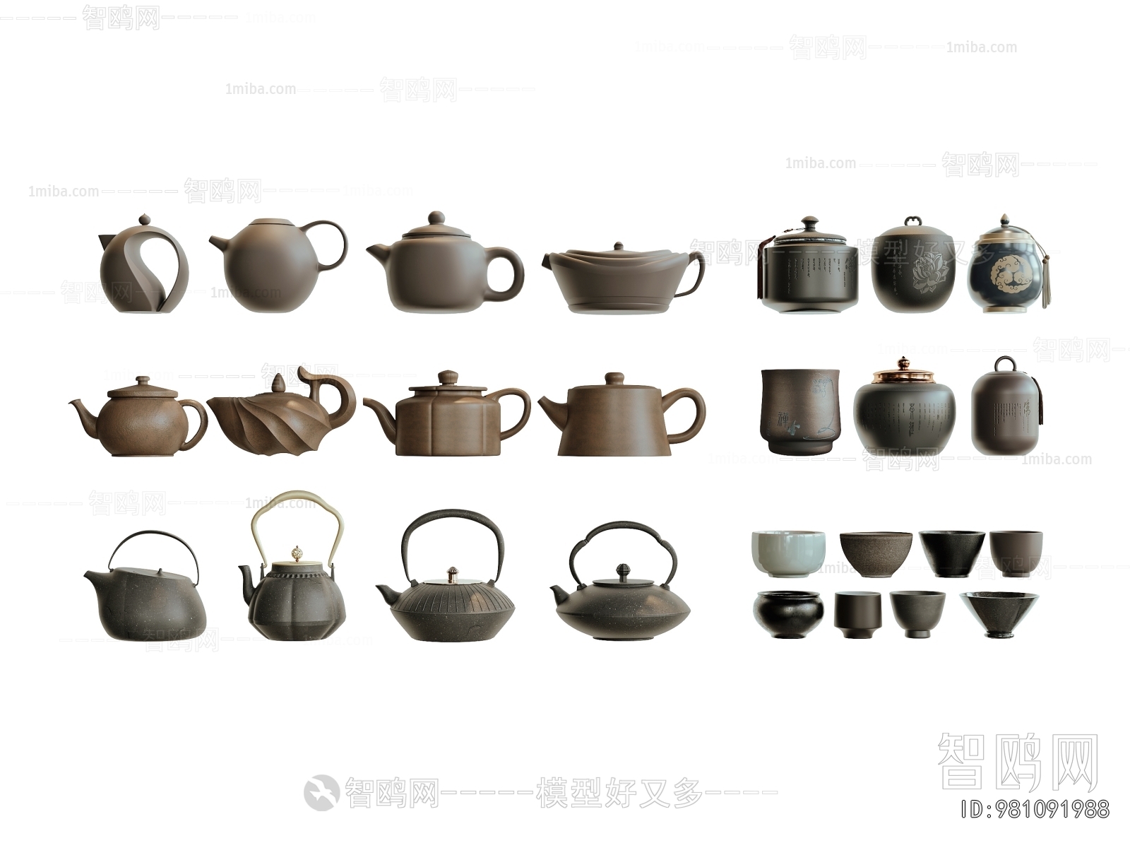Modern Tea Set