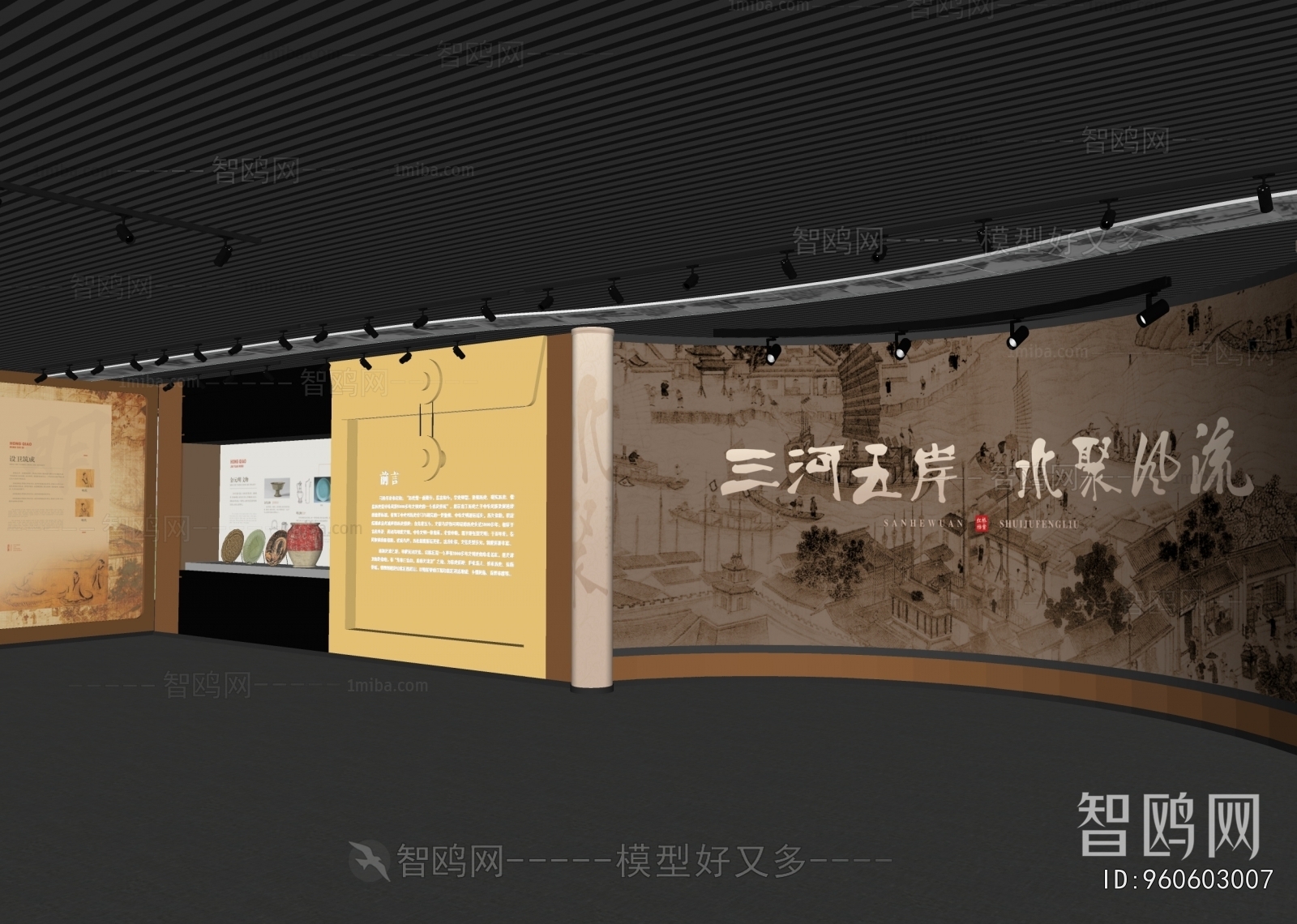 New Chinese Style Exhibition Hall