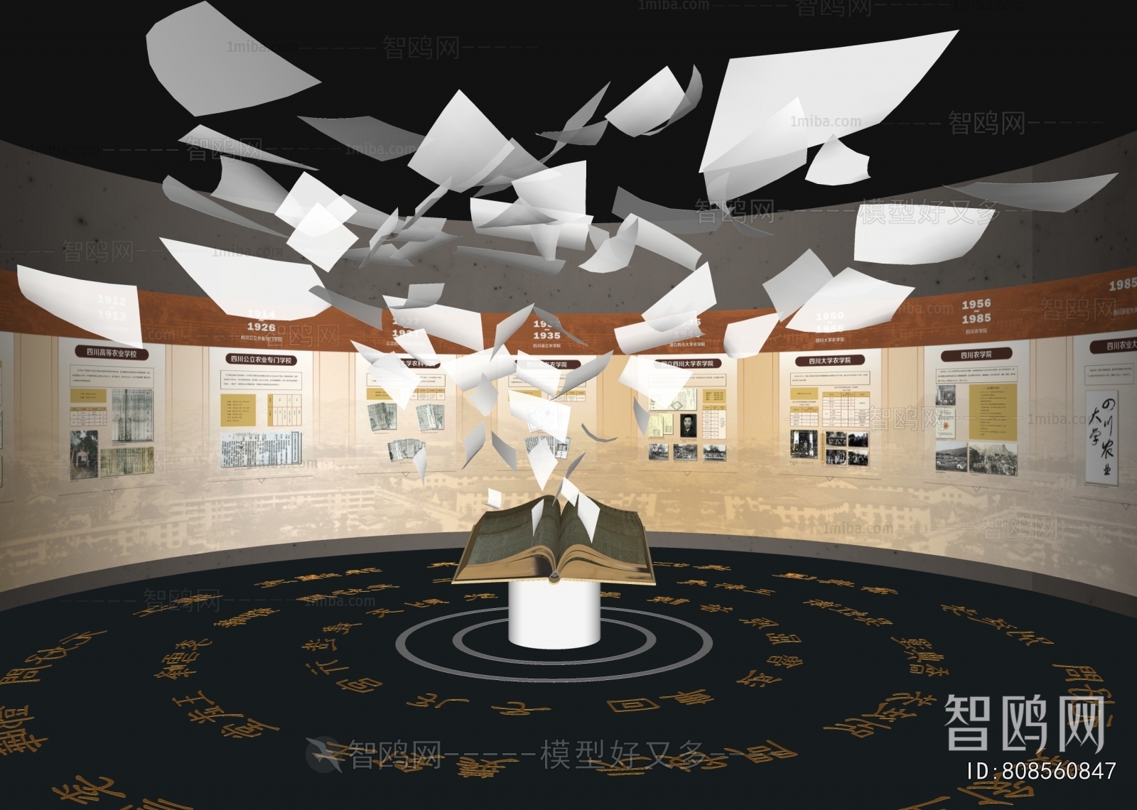 New Chinese Style Exhibition Hall