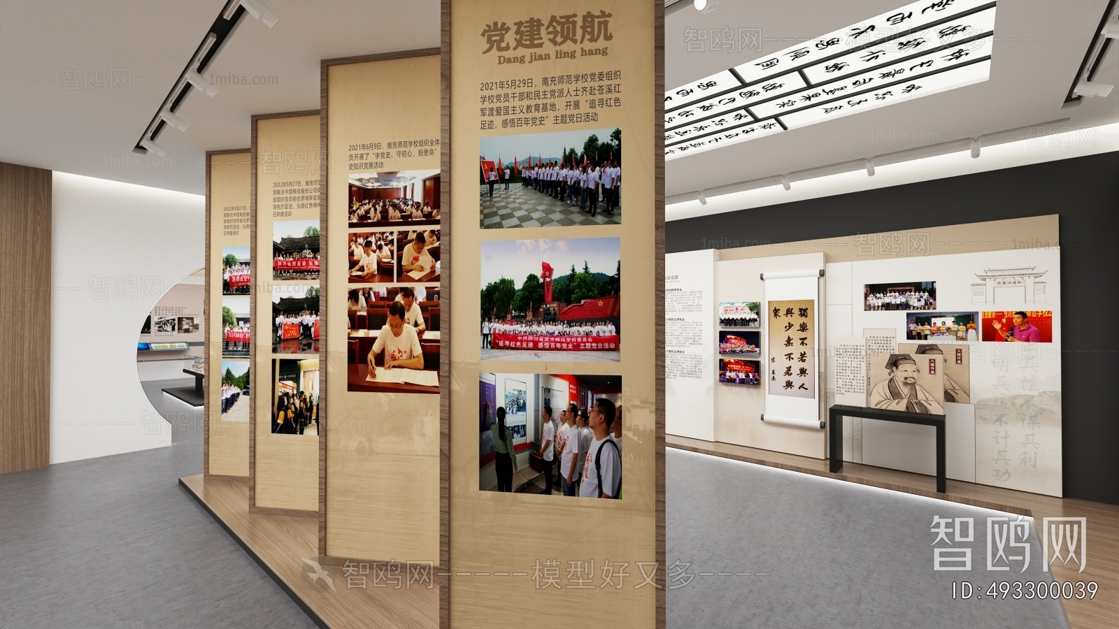New Chinese Style Exhibition Hall