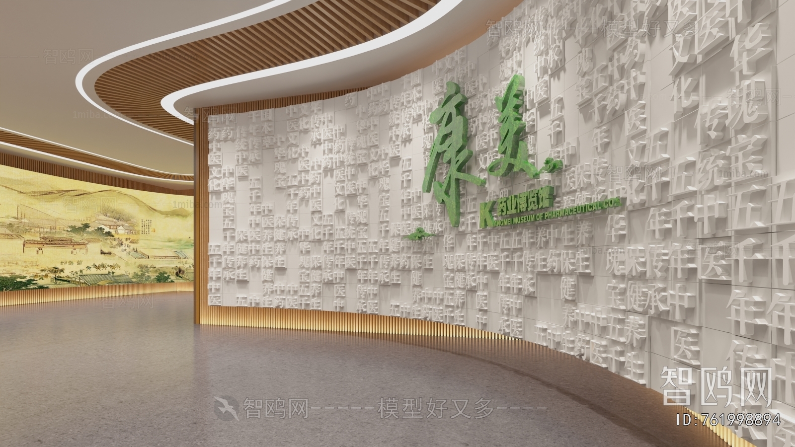 New Chinese Style Exhibition Hall