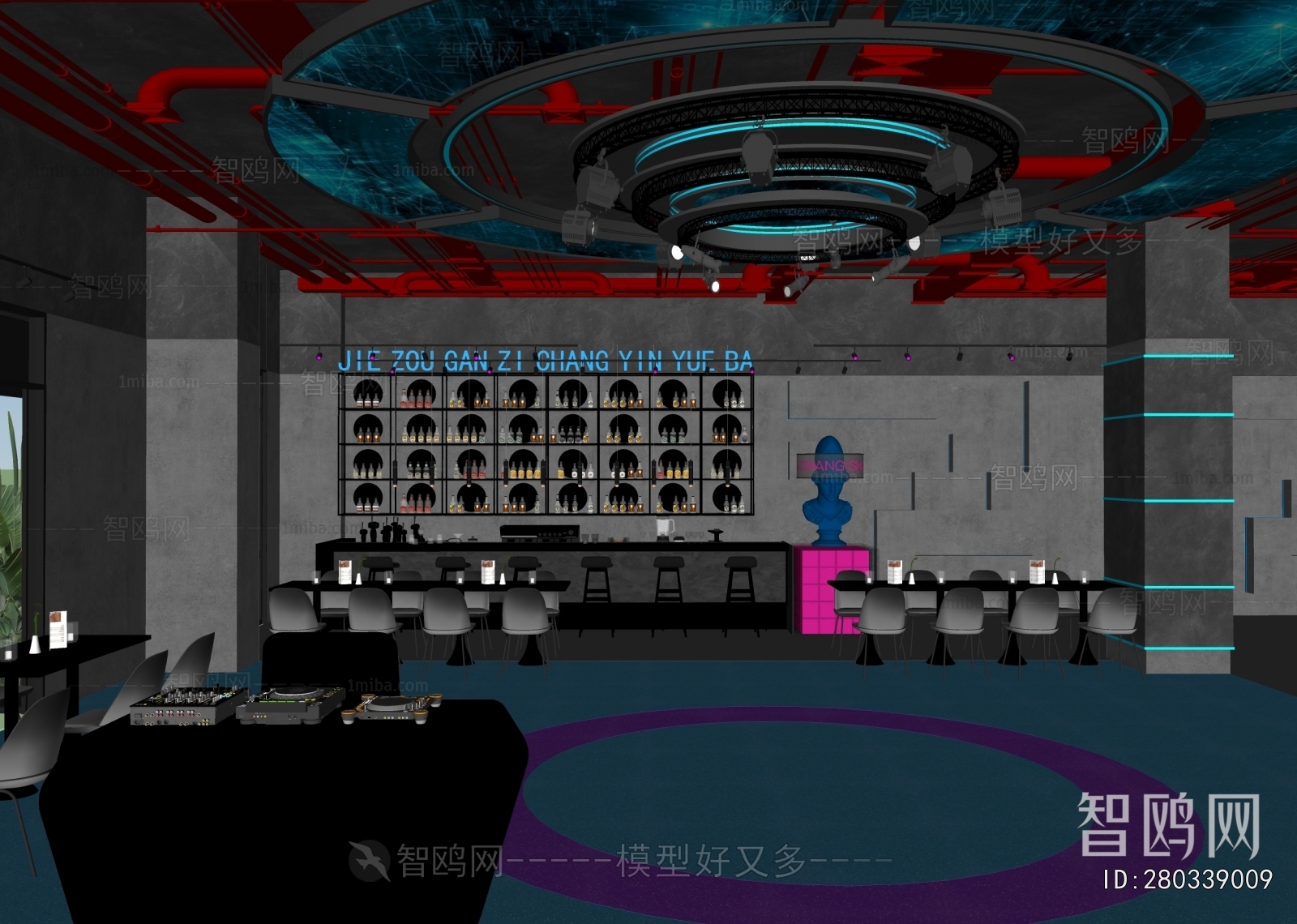 Industrial Style Bar