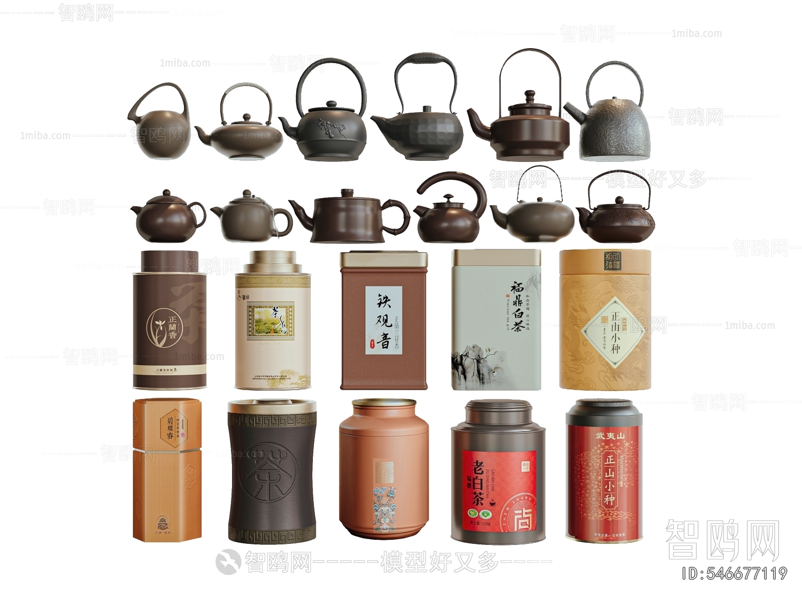 Modern Cigarette Tea