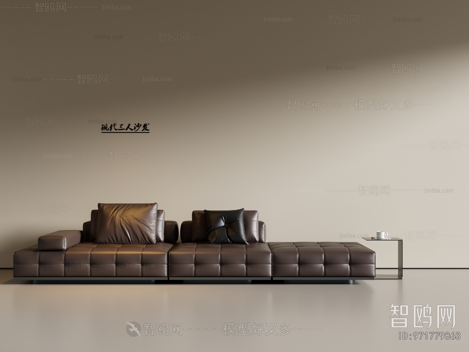 Modern Multi Person Sofa