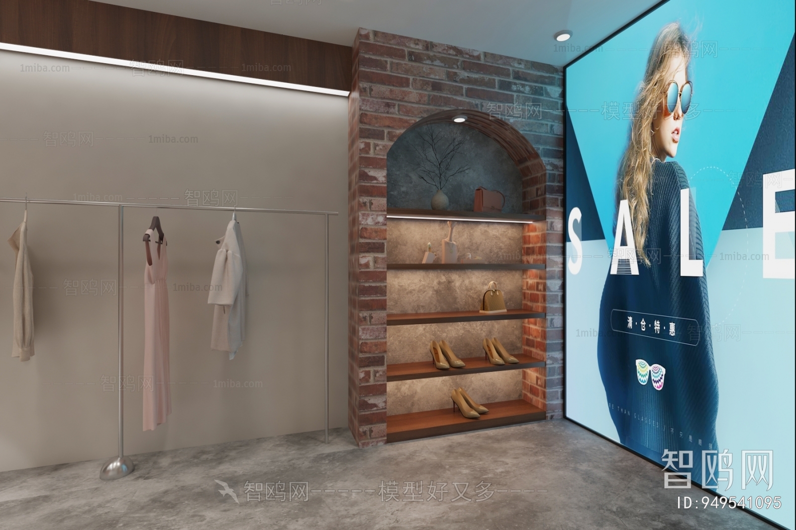 Industrial Style Clothing Store