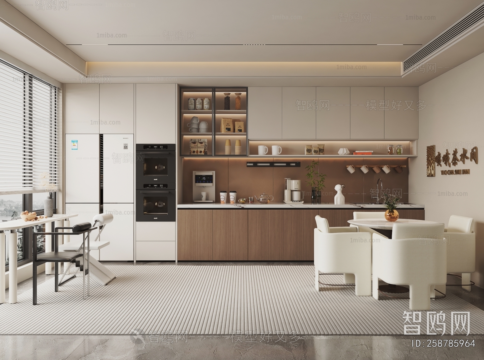 Modern Office Tea Room