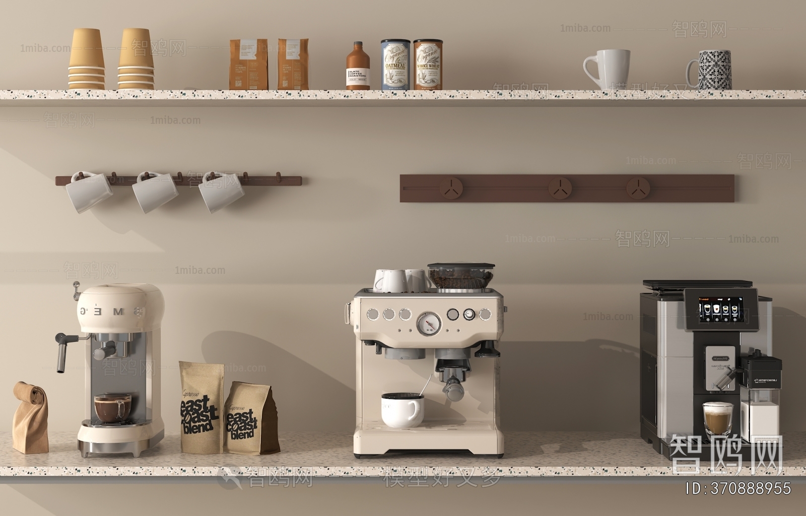 Modern Kitchen Electric Coffee Machine