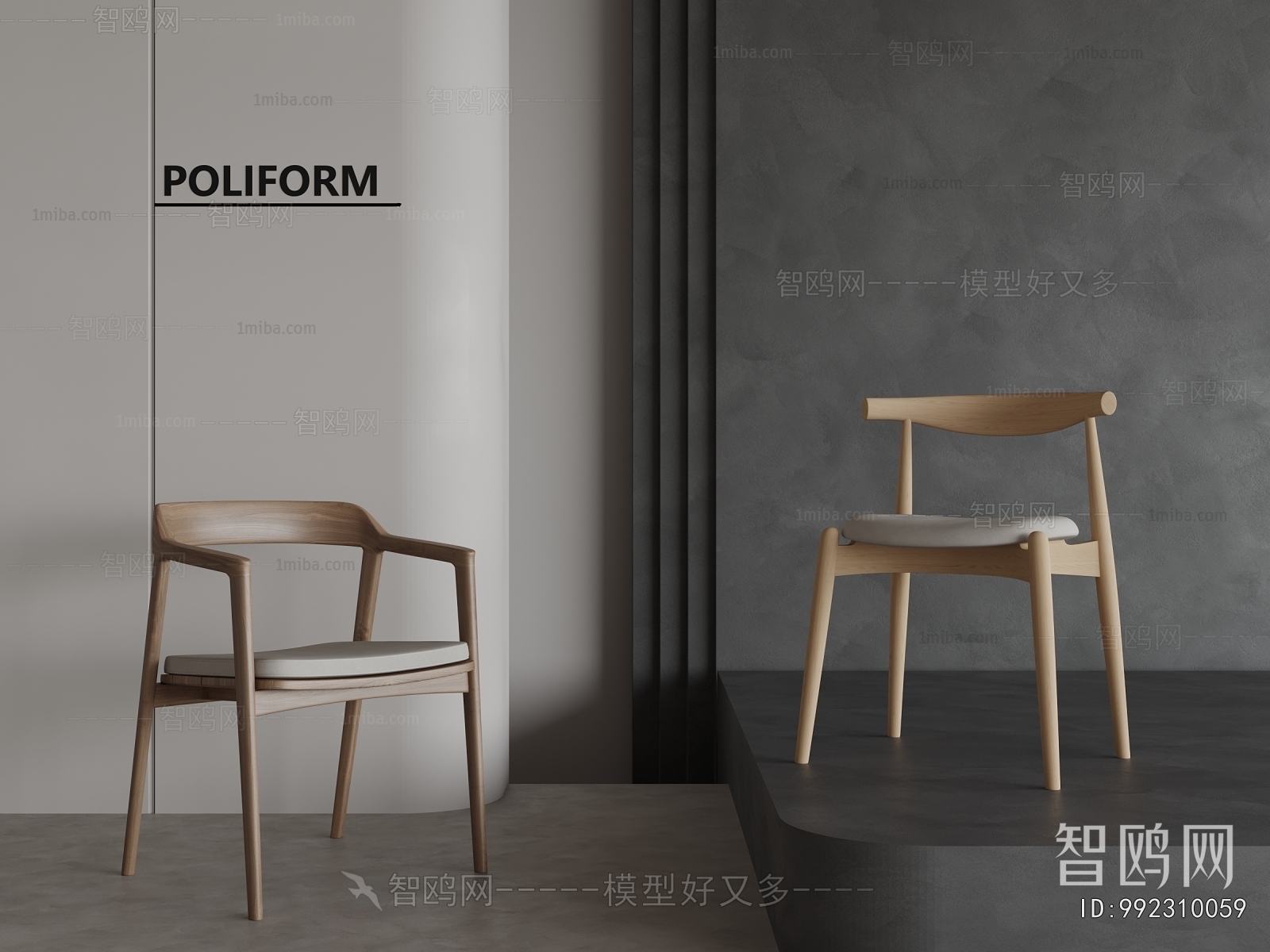 Modern Dining Chair