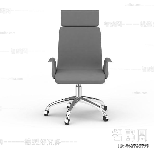 Modern Office Chair