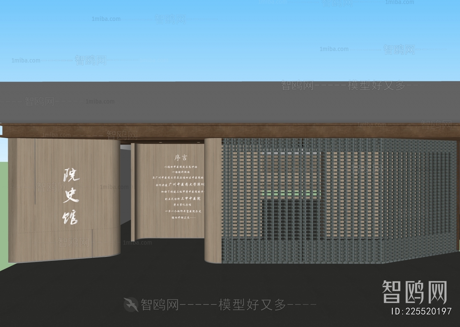 Modern Facade Element