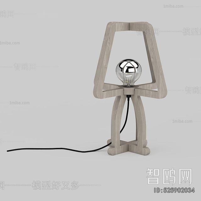 Modern Table Lamp
