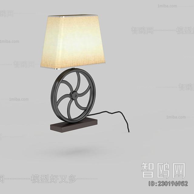 Modern Table Lamp