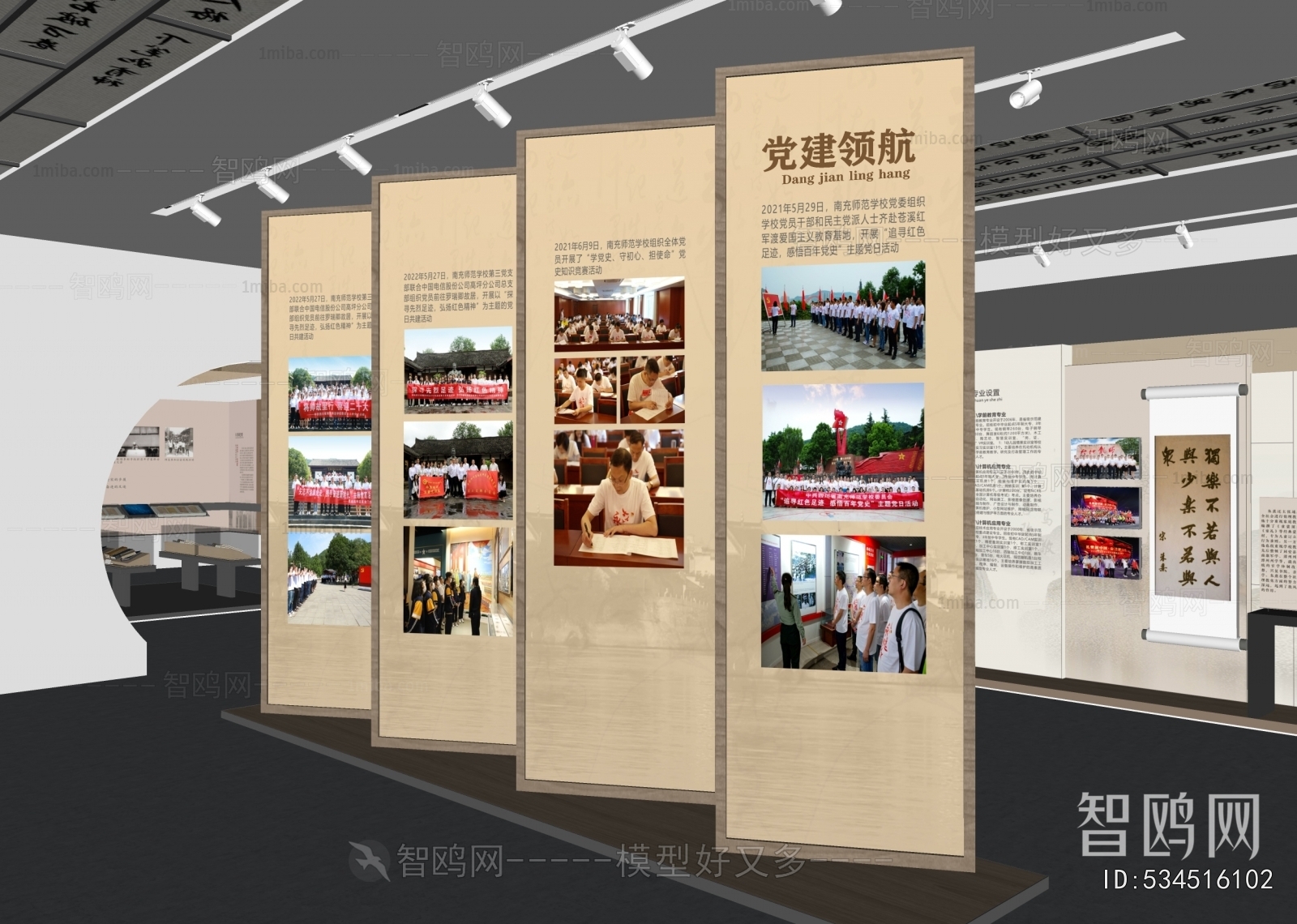 New Chinese Style Exhibition Hall