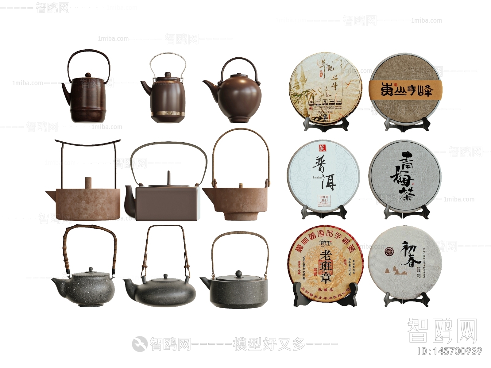 New Chinese Style Tea Set