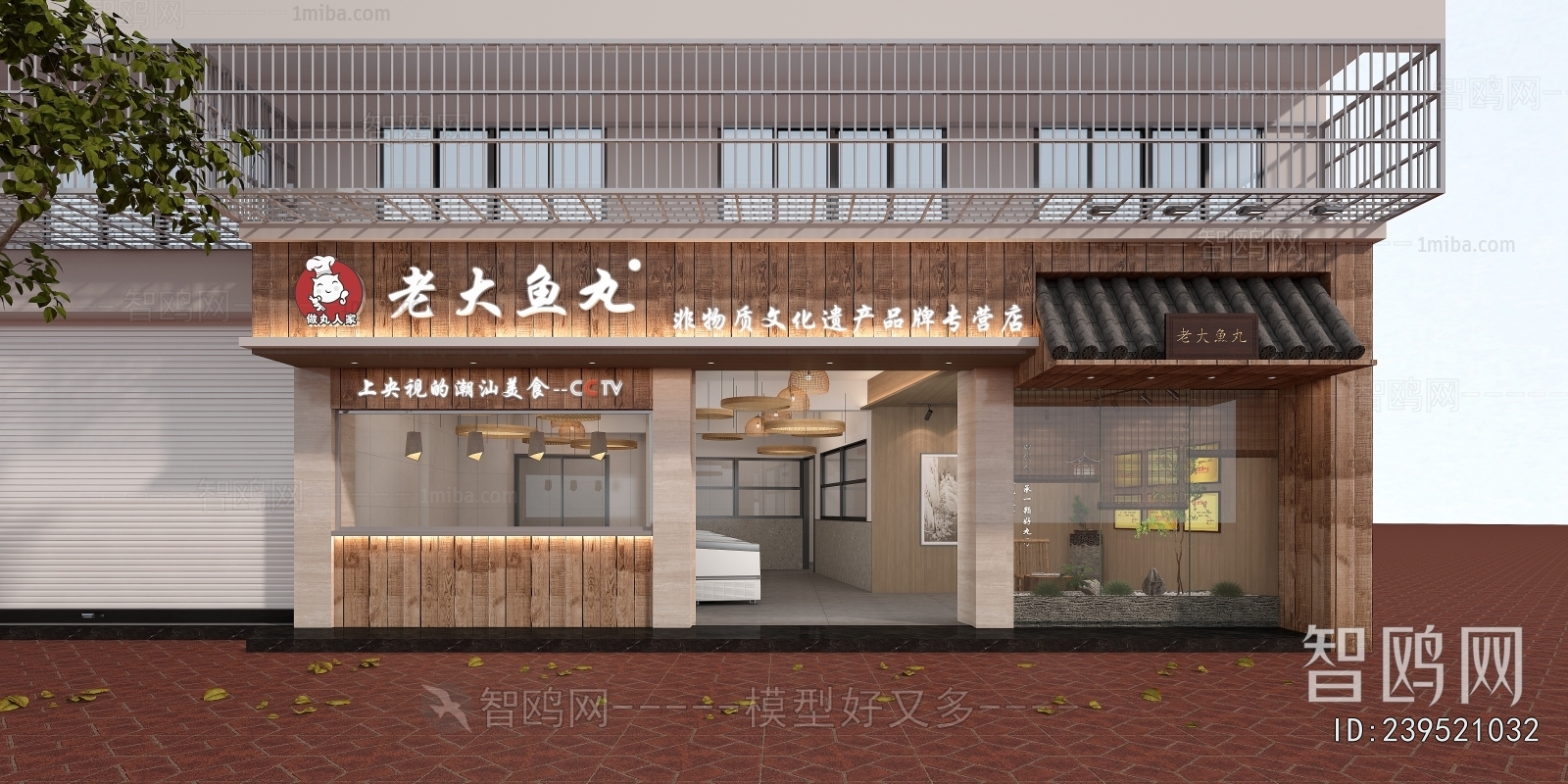 New Chinese Style Facade Element