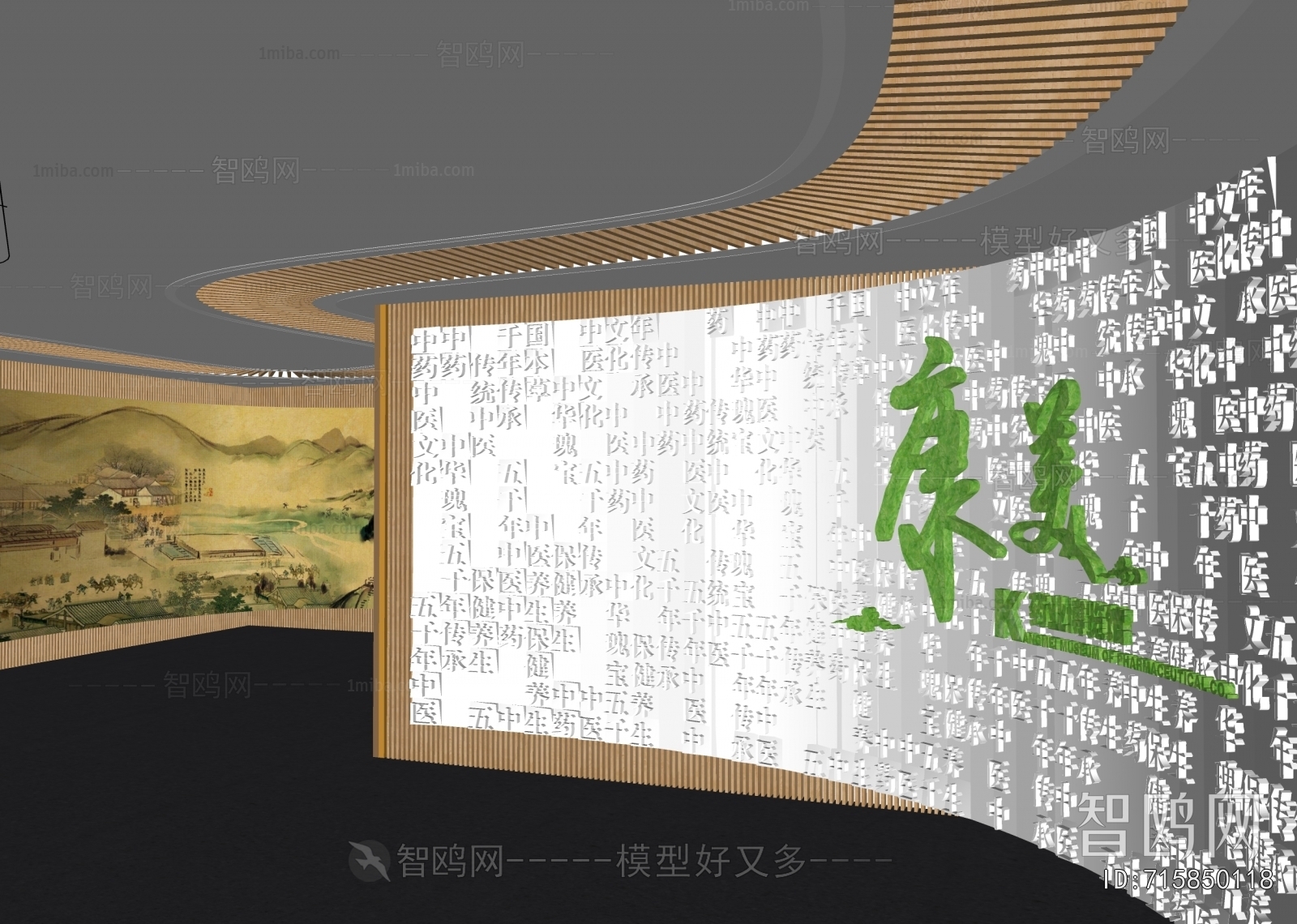 New Chinese Style Exhibition Hall