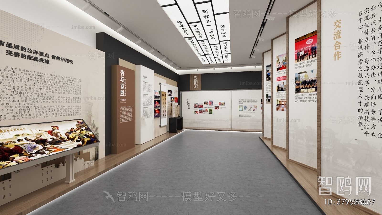New Chinese Style Exhibition Hall