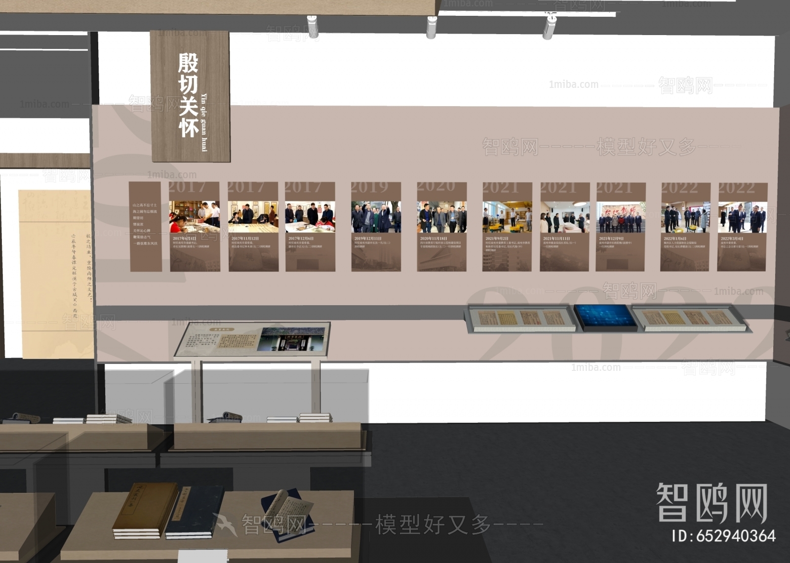 New Chinese Style Exhibition Hall
